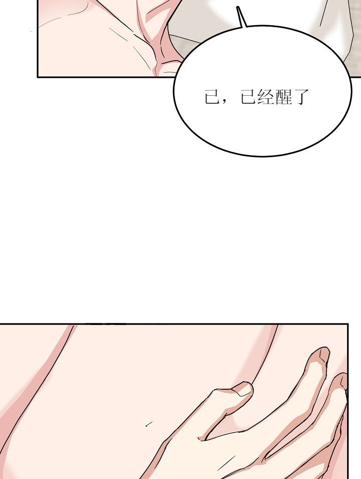 第30话6