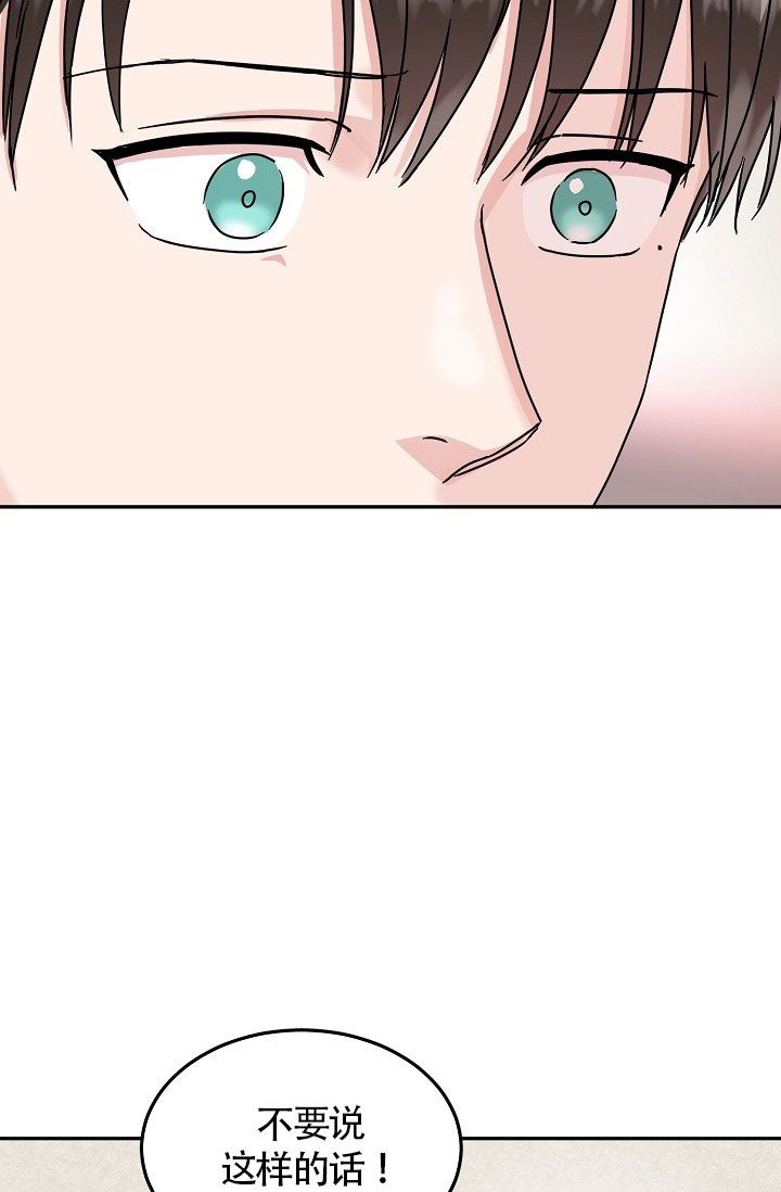 第27话9