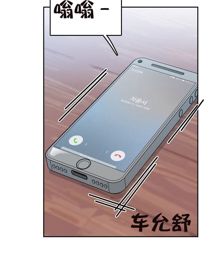 第38话18