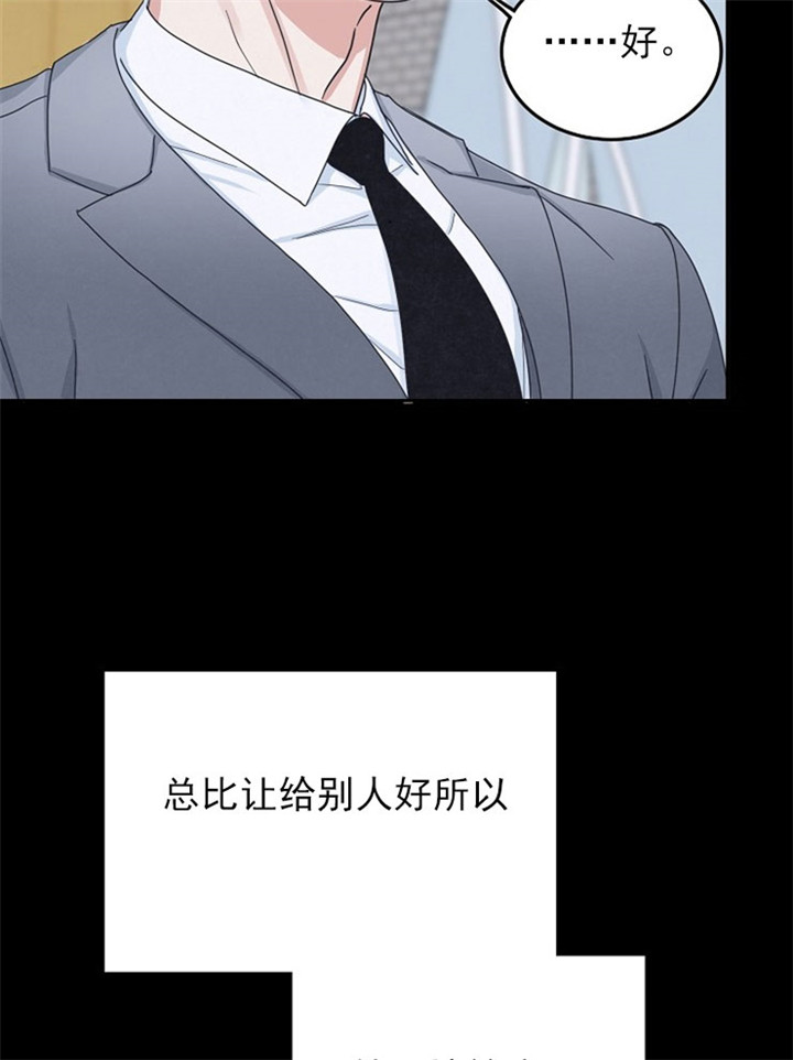 第17话6