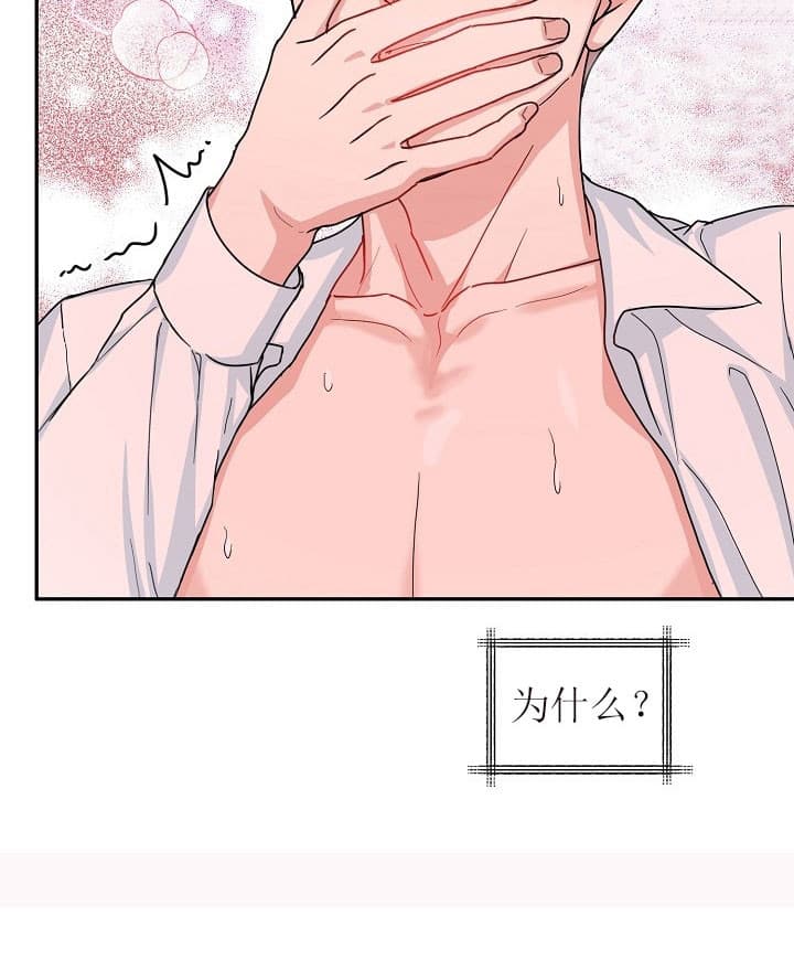 第39话9