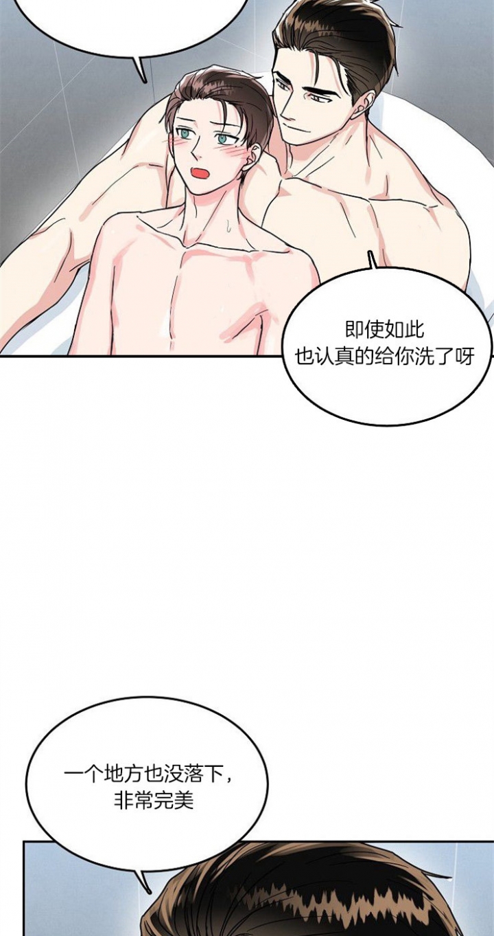 第72话16