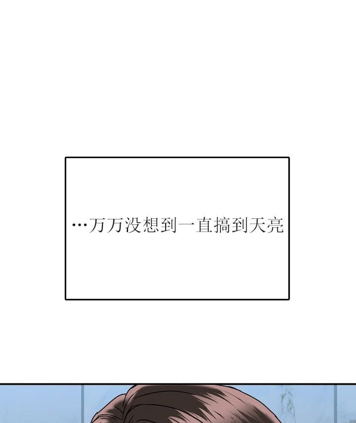 第36话5