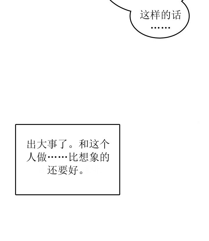 第7话7