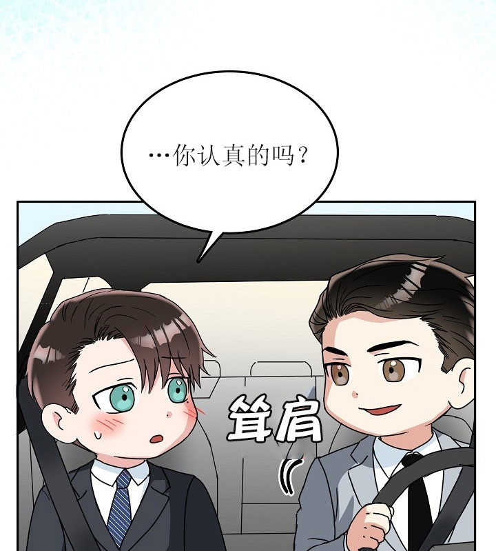 第32话4
