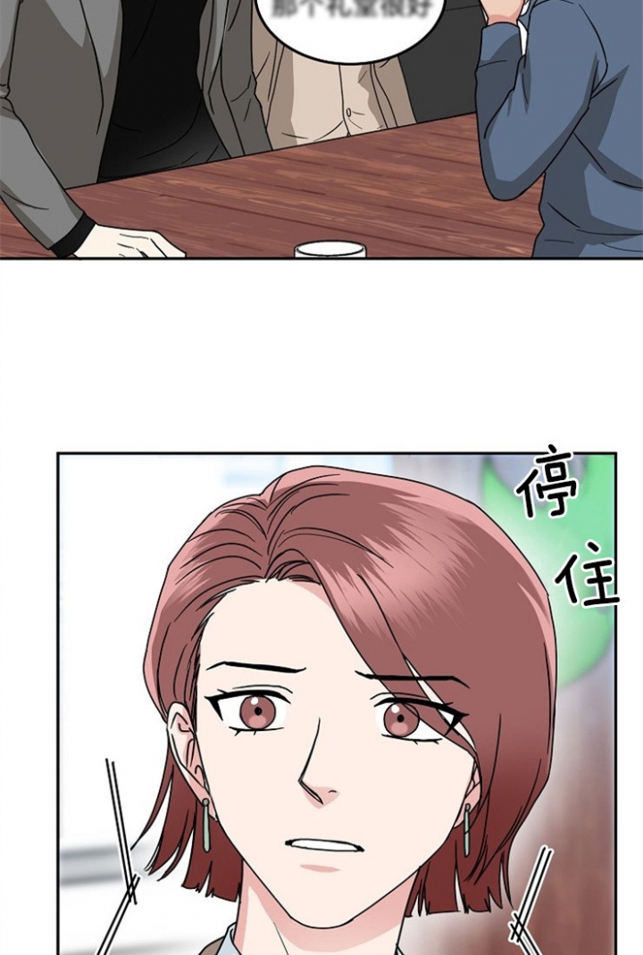 第50话10