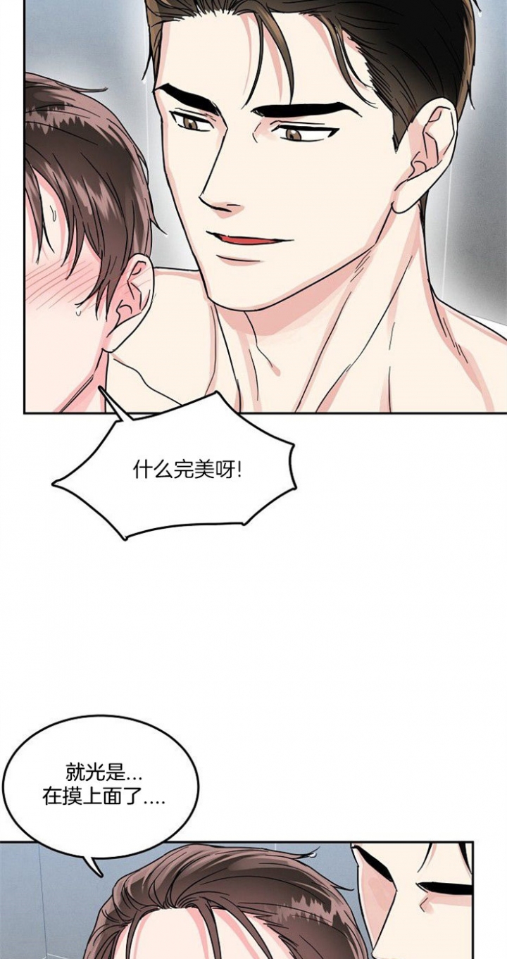 第72话17