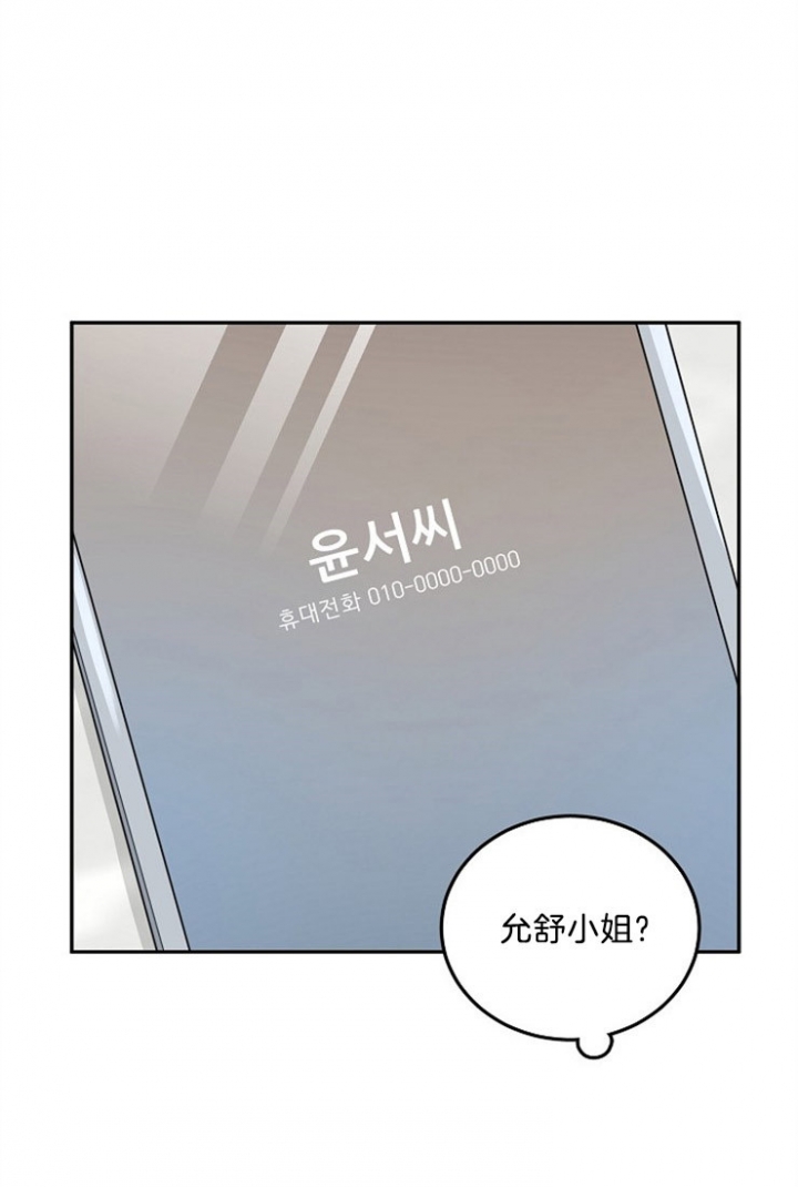 第53话8