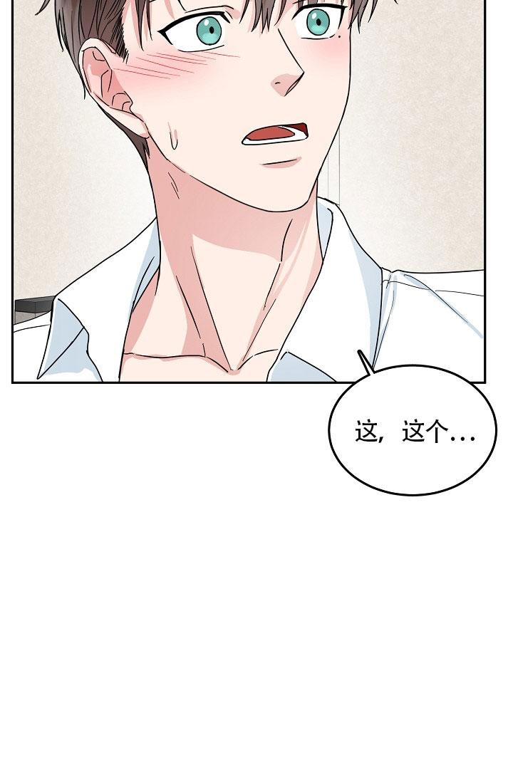 第25话14