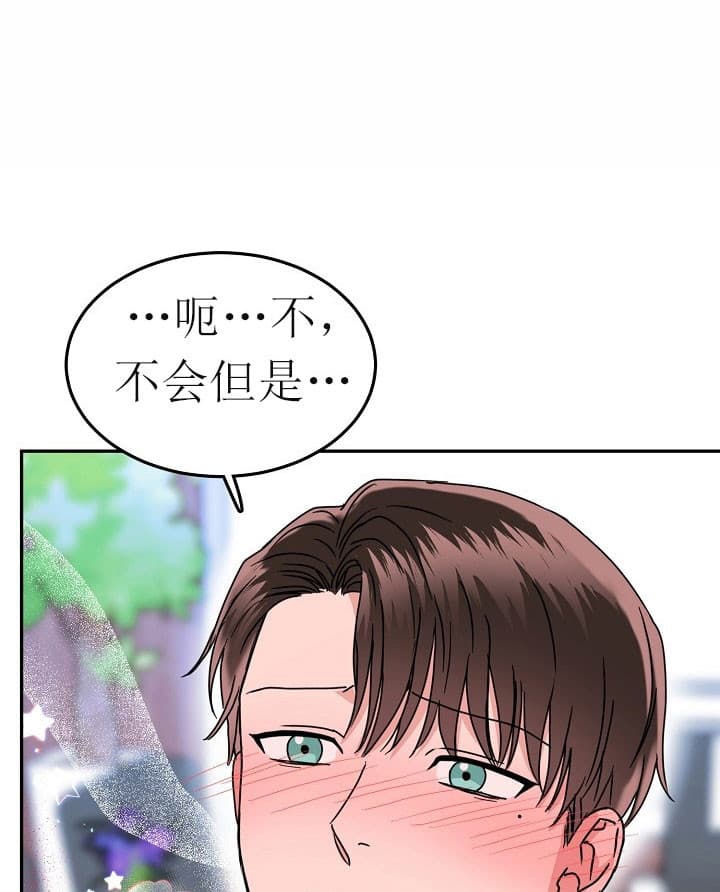 第38话3