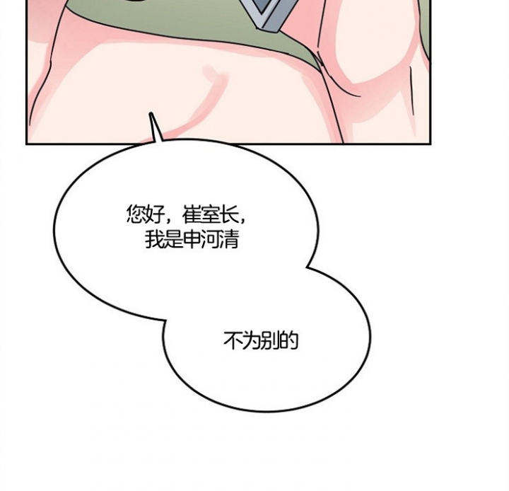 第59话25