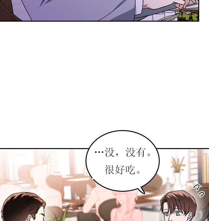 第33话3