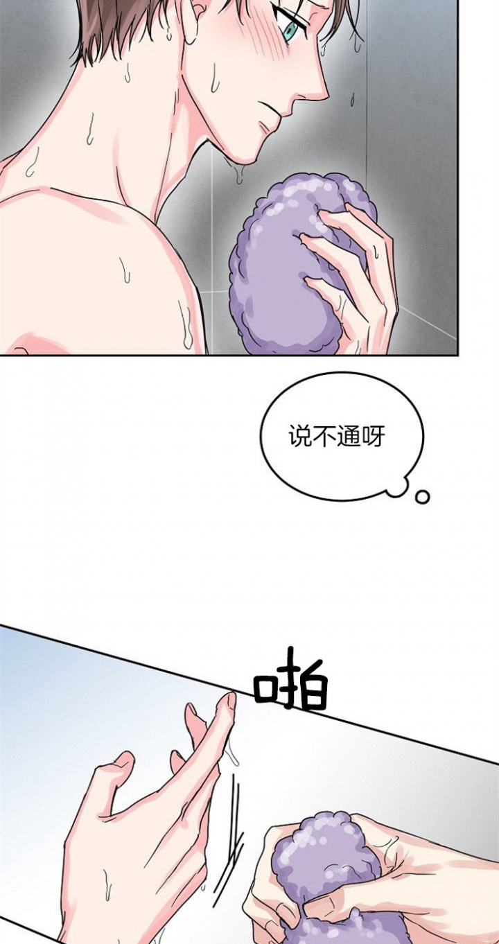 第72话12