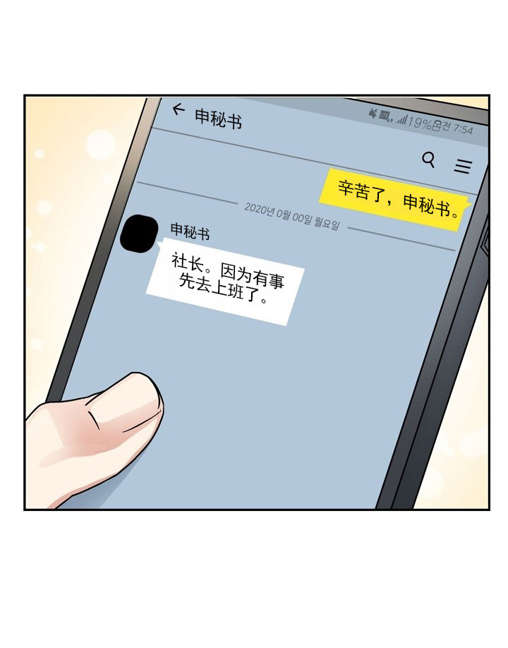 第19话18