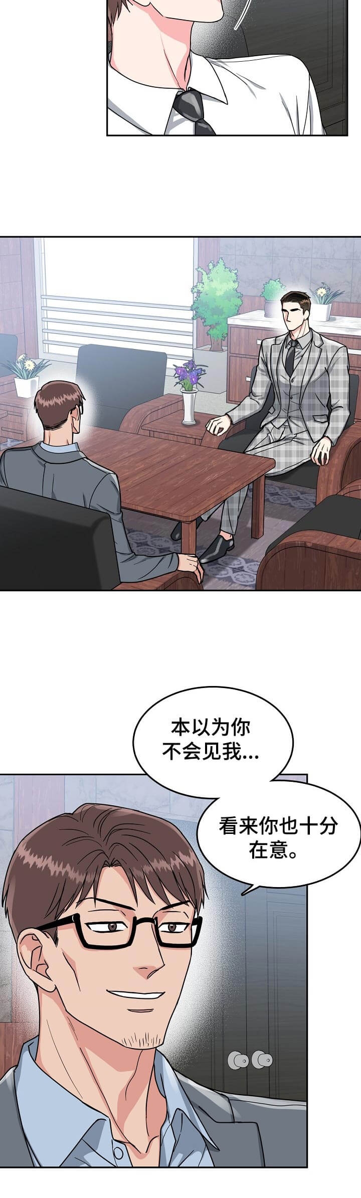 第85话5