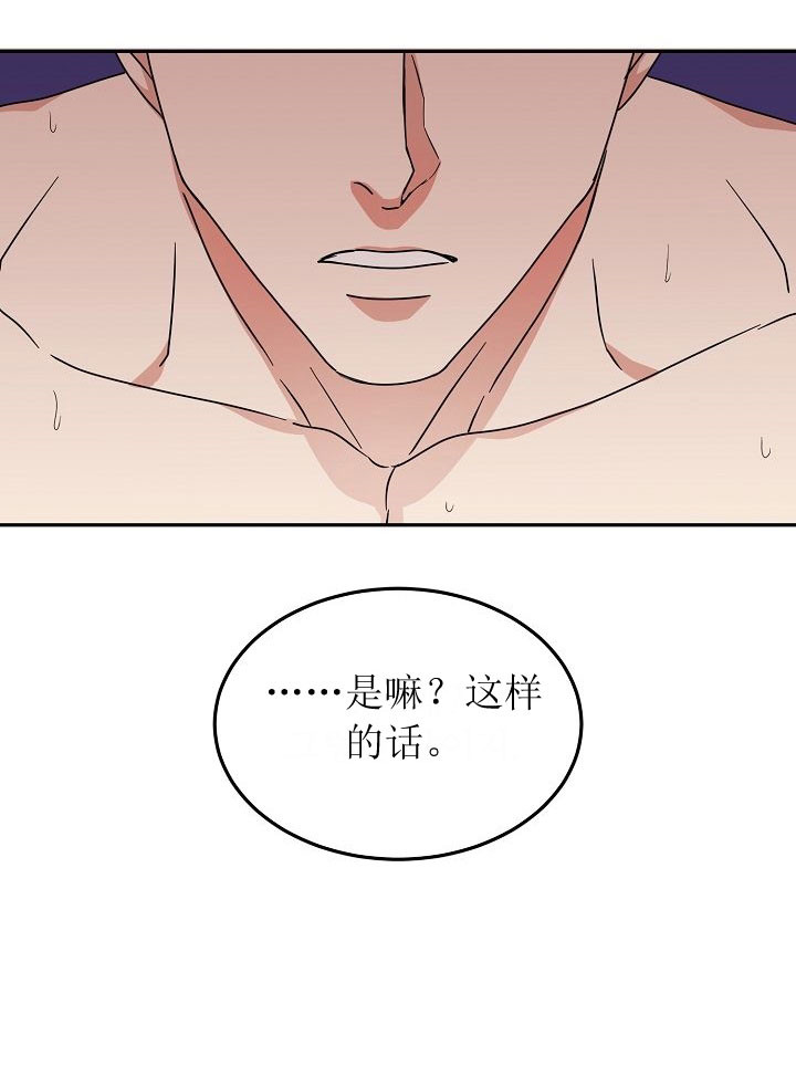 第7话8