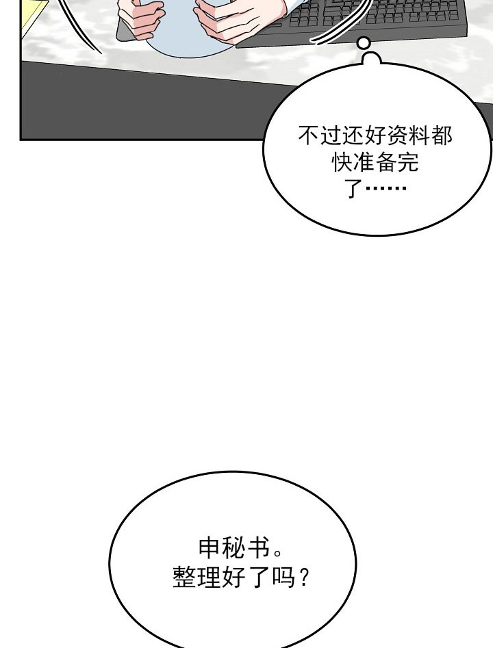 第21话17