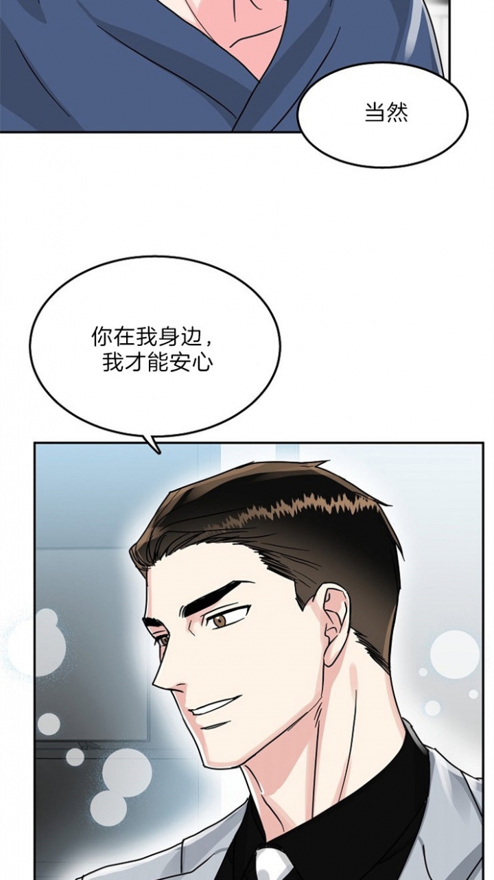 第75话21