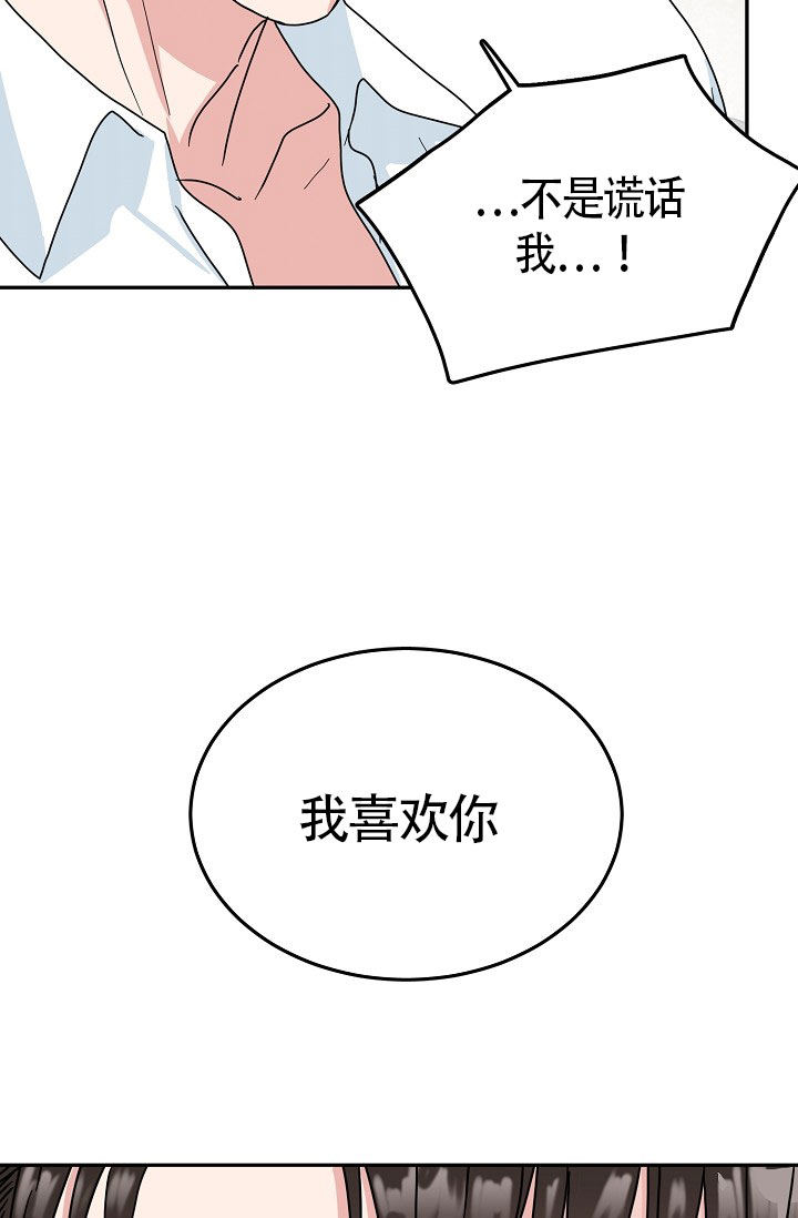 第27话8