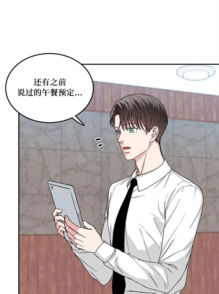第9话7