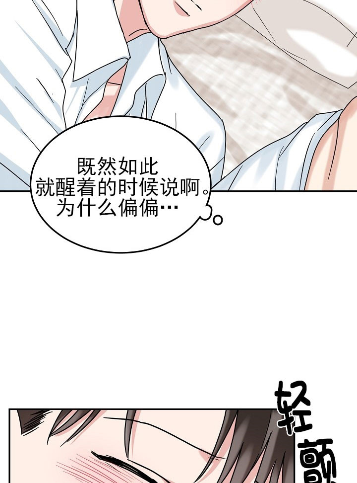 第24话16