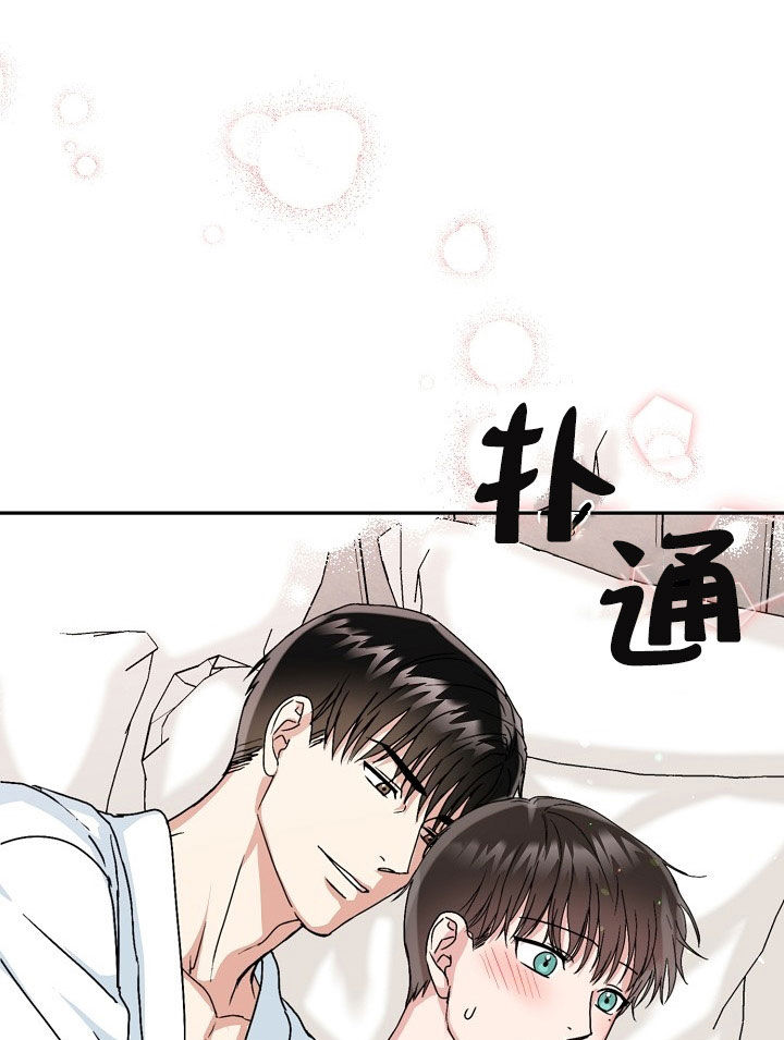第30话3