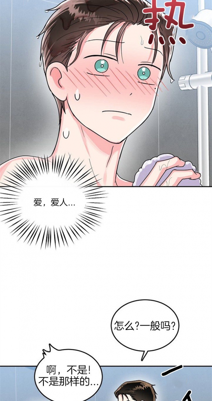 第72话9
