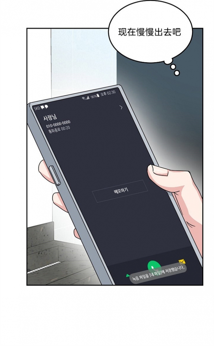 第43话21
