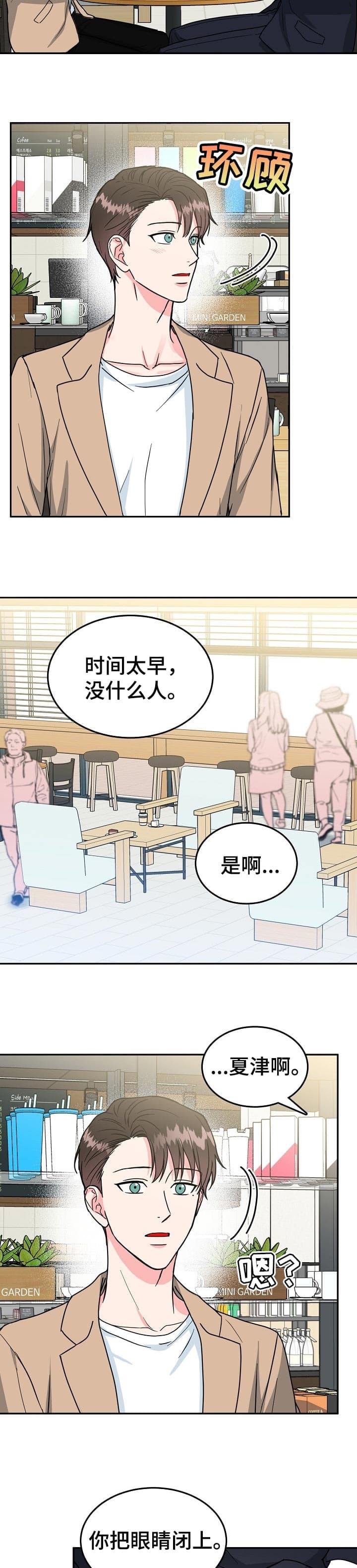 第108话1