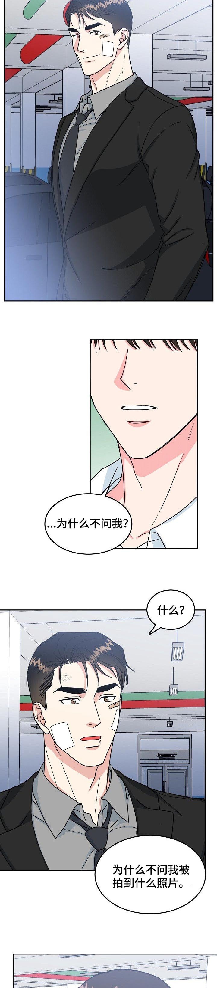 第104话1