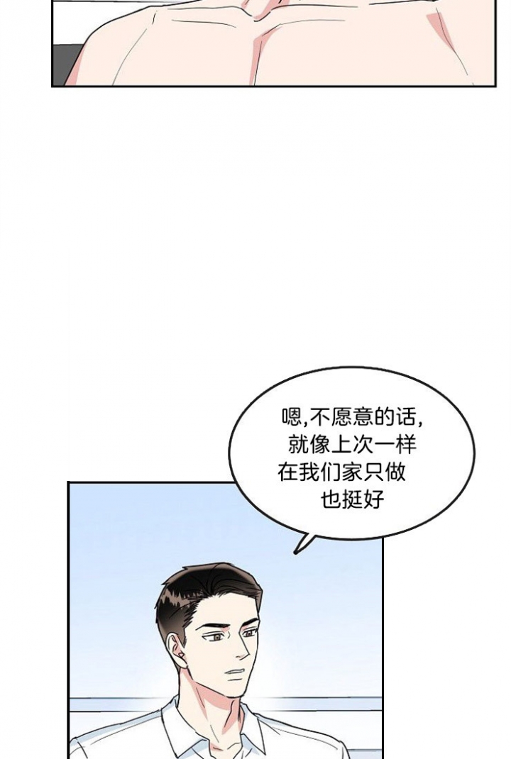 第42话4