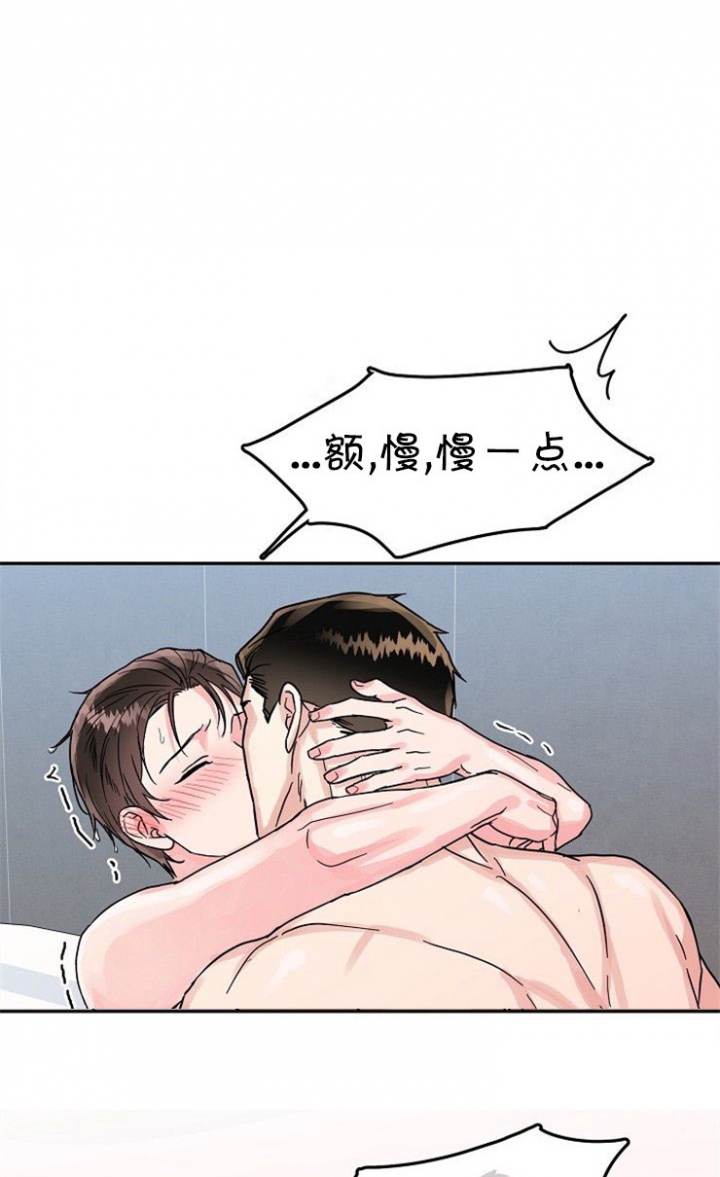 第73话3