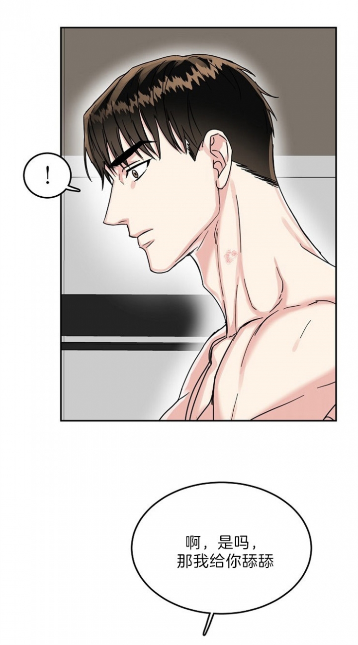 第74话9