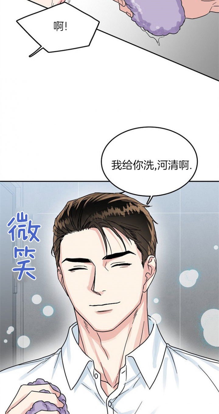 第72话13
