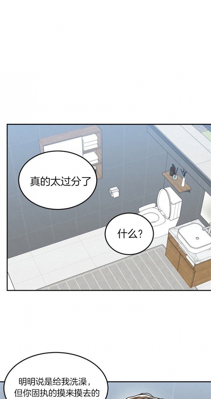 第72话15