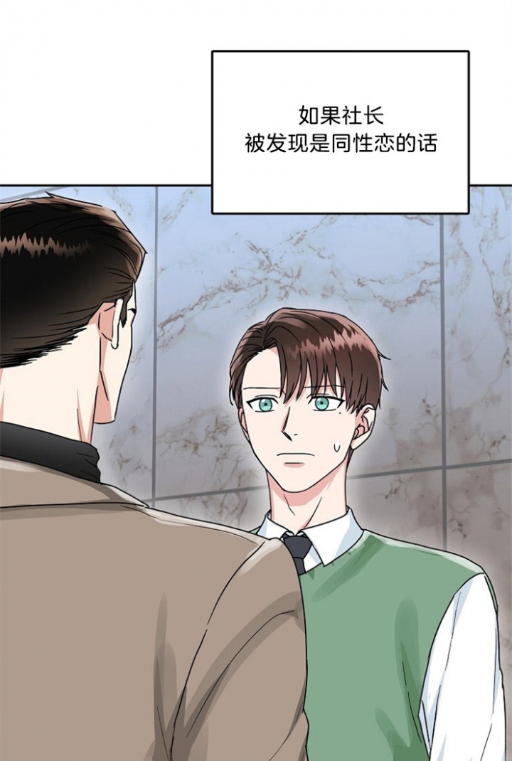 第54话21