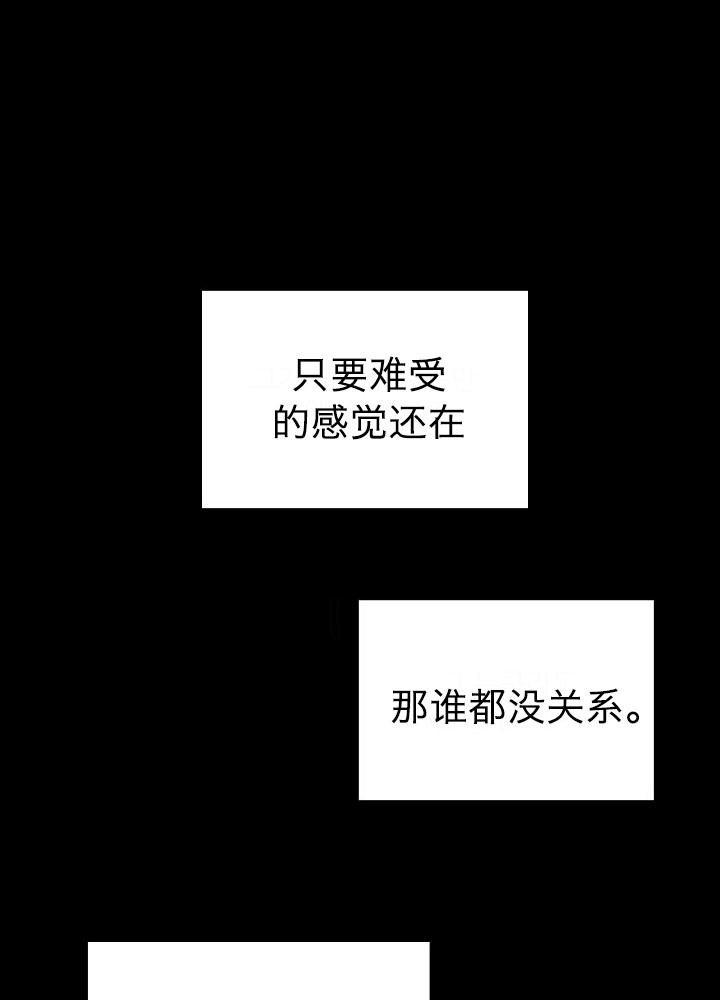 第3话3