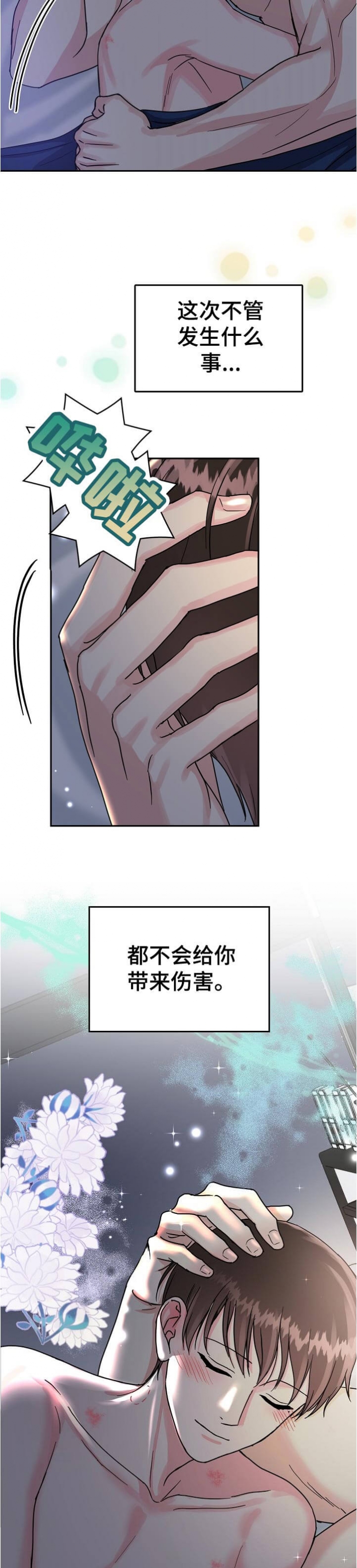 第92话1