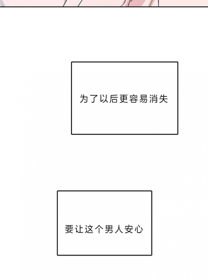 第56话23