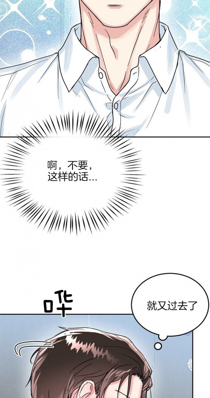 第72话11