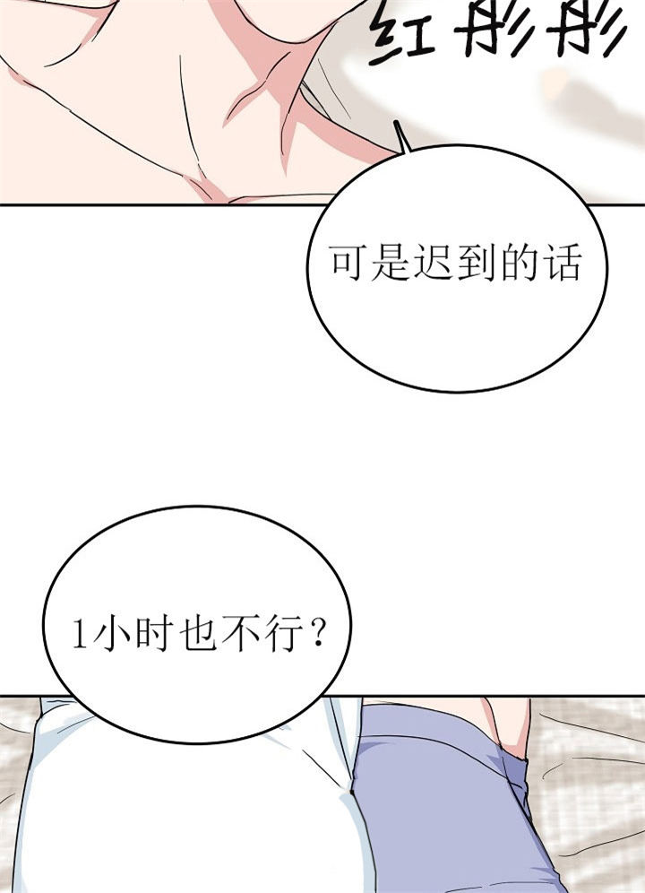 第30话16