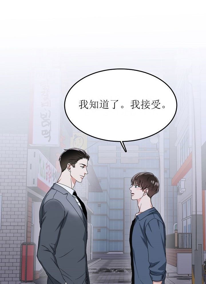 第6话16