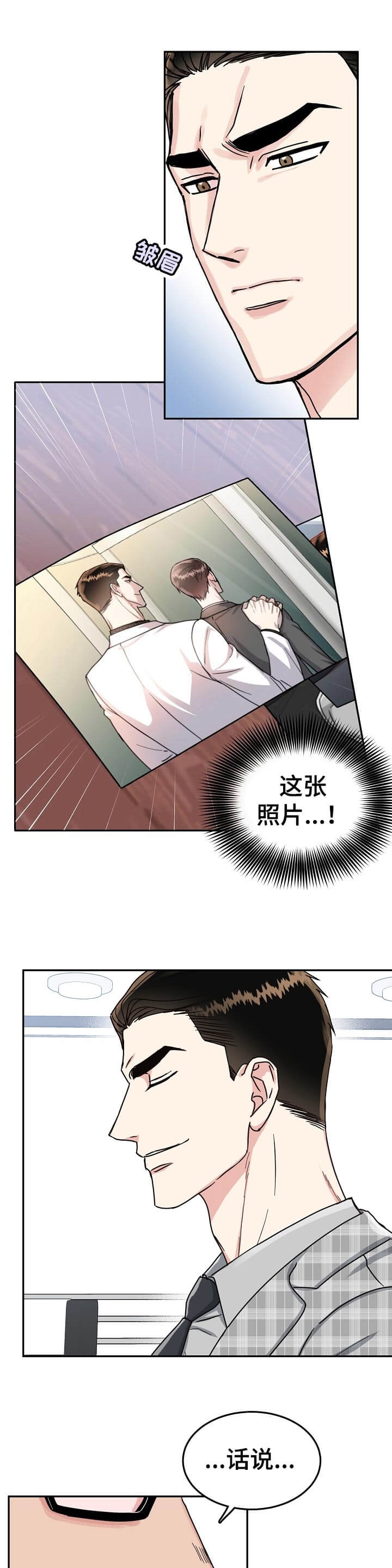 第86话0