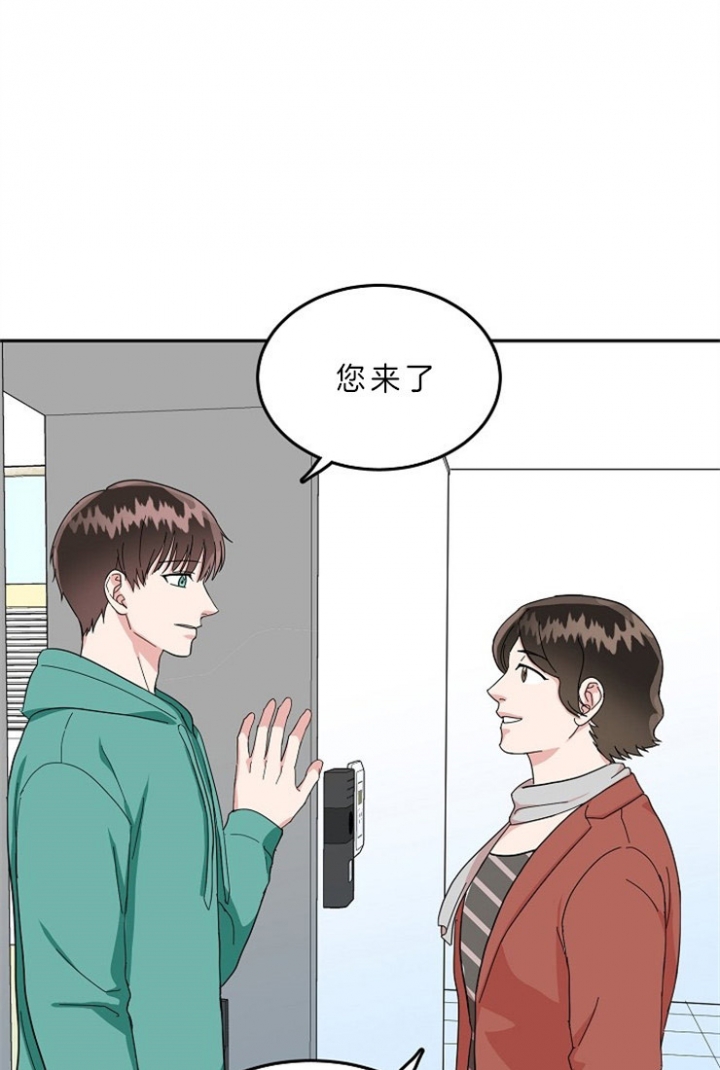 第55话6