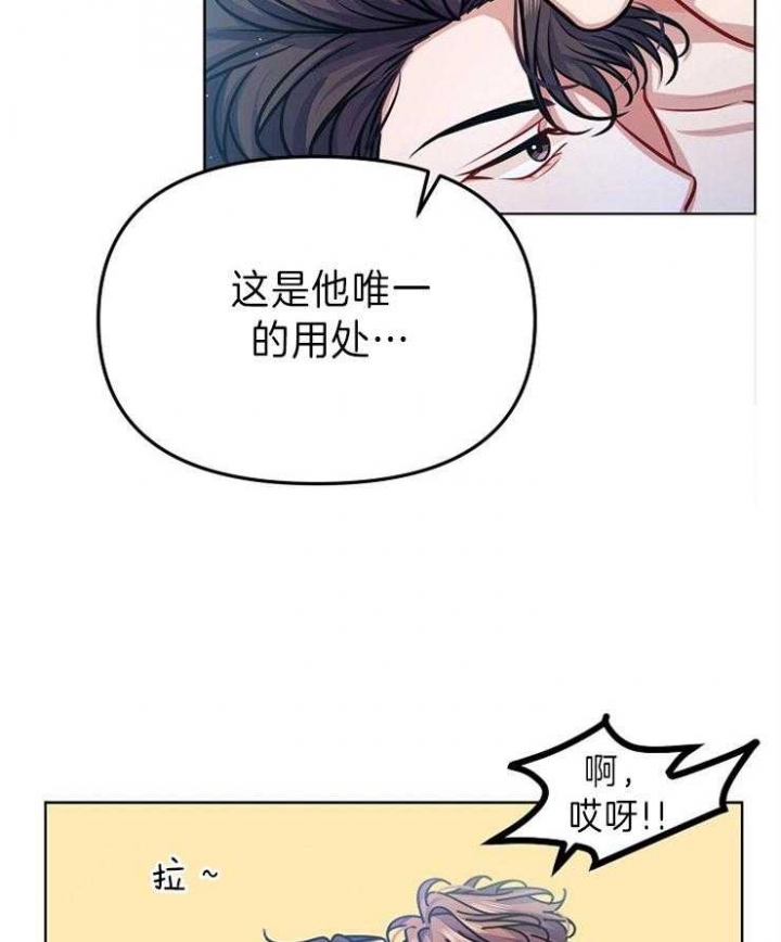 第33话7
