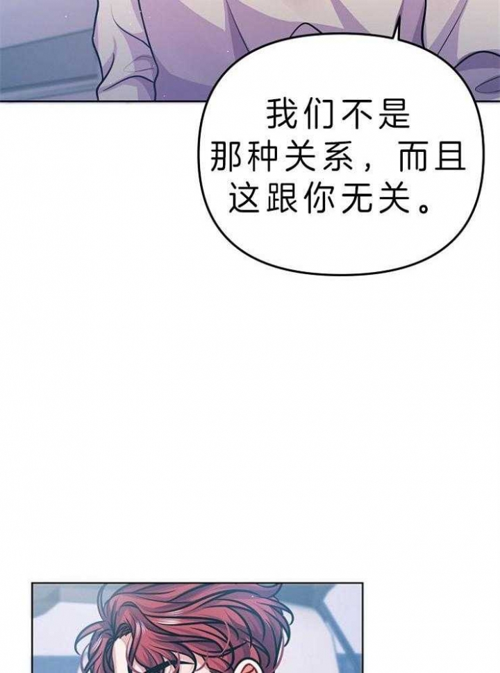第24话4