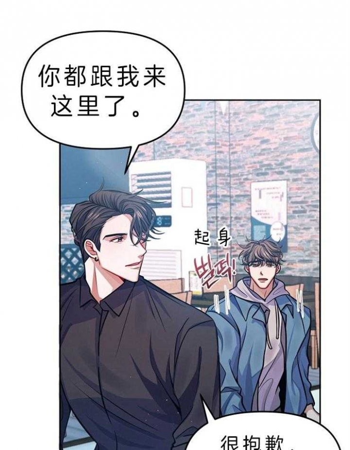 第4话16