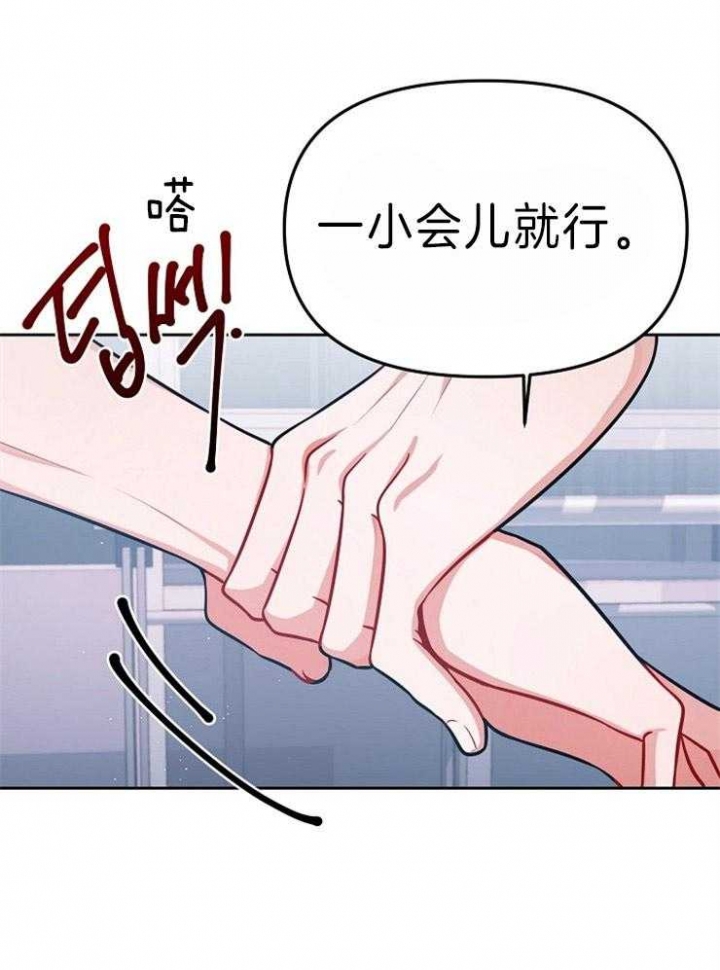 第38话18