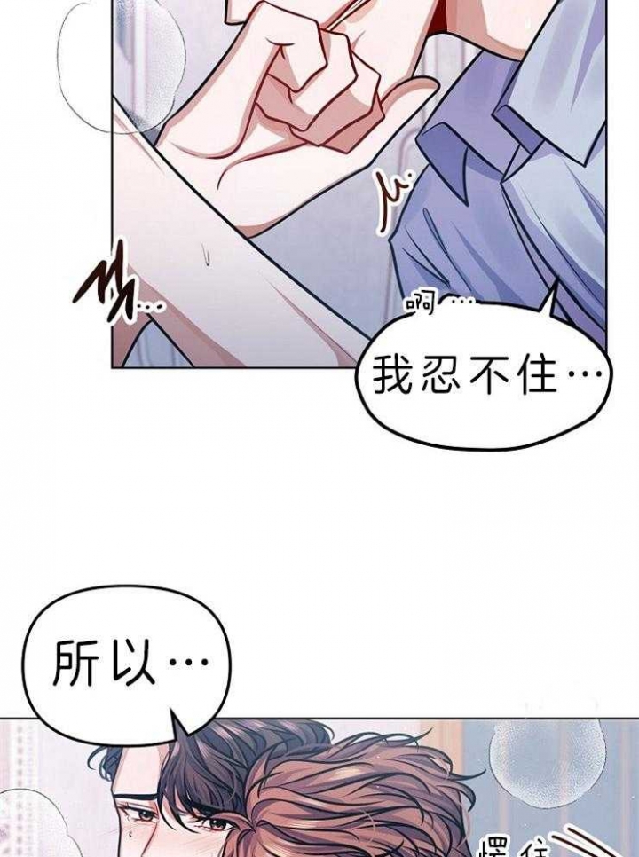 第18话7