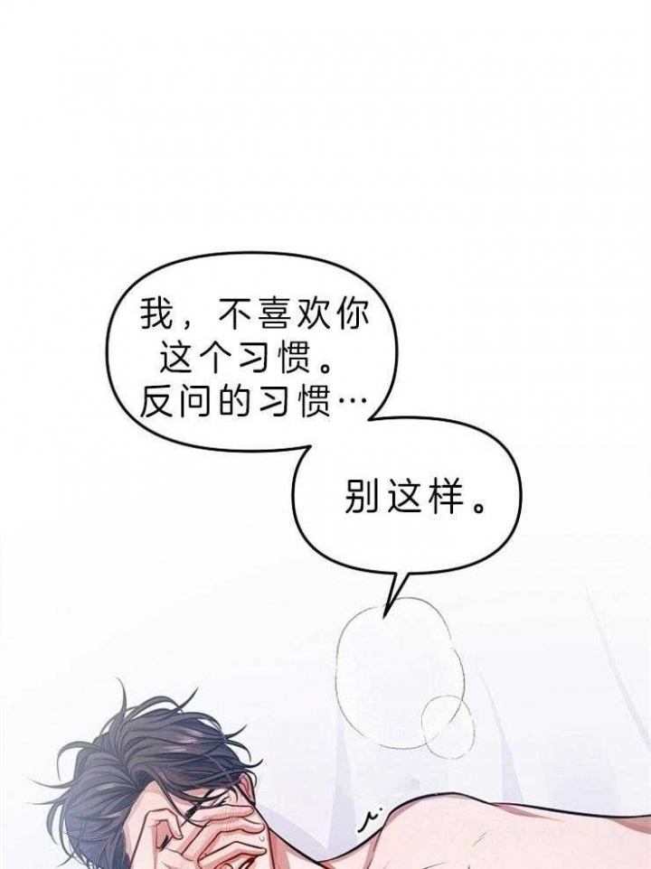 第7话18